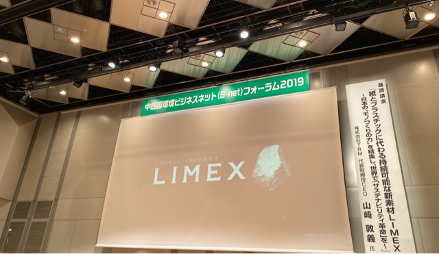 リサイクル・リメイク・アップサイクル！！の画像