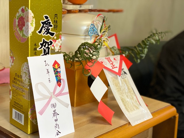 新年明けましておめでとうございます！の画像