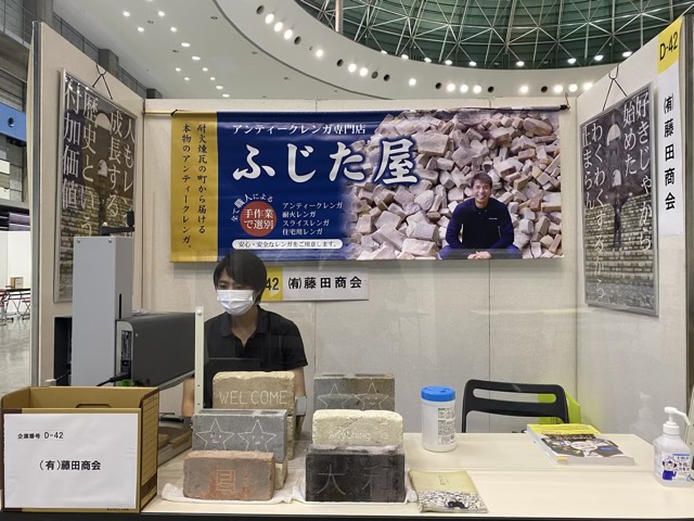岡山ビジネス交流会　出店🧱の画像